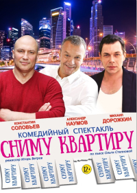 1 ноября 17:00 час.